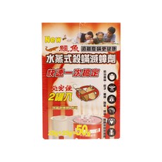 鱷魚 水蒸式殺螨滅蟑劑 50g, 2罐, 1盒