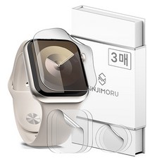 SINJIMORU Apple Watch全覆蓋EPU塗層TPU前後螢幕保護貼3片, 單色