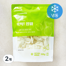 친정엄마꾸러미 뚝딱 양파 (냉동), 2개, 500g 2개, 500g