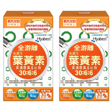 AJIOU 日本味王 全游離金盞花葉黃素膠囊 強化特別版, 30顆, 500mg, 2盒