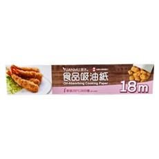 YUANMU 源沐 捲筒式食品吸油紙 30cm x 18M 耐溫250°C/30分鐘, 18m x 30cm, 1個