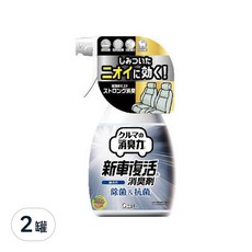 ST 雞仔牌 新車復活消臭力噴霧 無香, 250ml, 2罐