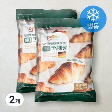 딜리조이 독일산 버터로 만든 미니 크루아상, 2개, 900g