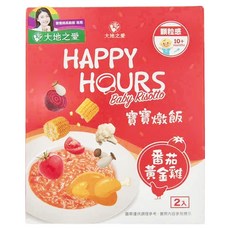 HAPPY HOURS 寶寶燉飯 番茄黃金雞 2包 Set, 100%無添加, 最天然的食材風味, 降低嬰幼兒負擔, 300g, 1盒