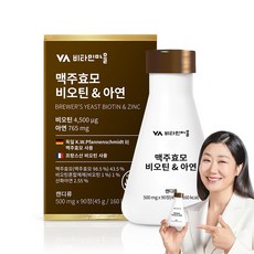 Vitamin Village Wise啤酒酵母維他命鋅錠, 90顆, 1罐