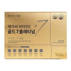 메가씨비타민c골드7플래티넘 추천 1등 제품