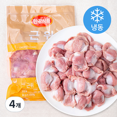 한강식품 닭근위 진공팩 (냉동), 1kg, 4개