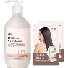 달리프 LPT 케라틴 리페어 샴푸 로즈향 500ml + 트리트먼트 파우치 4ml x 2p 세트, 1세트