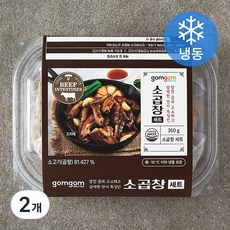 곰곰 소곱창 세트 (냉동), 350g, 2개 350g, 2개