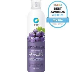 대상 청정원 포도씨유 스프레이, 1개, 250ml