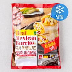 오뚜기 리얼 멕시칸 브리또 페페로니 트리플치즈 (냉동), 125g, 4개