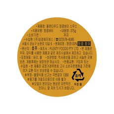 플랜티푸드 100% 땅콩버터 스무스, 375g, 1개 - 이미지 5