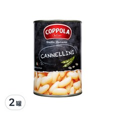 COPPOLA 柯波拉 義大利天然白腰豆, 富含蛋白質、碳水化合物、纖維素及耐久性澱粉質, 400g, 2罐