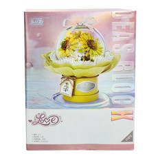 LoZ 積木玩具 1299 波波球花束, 向陽而生, 1個