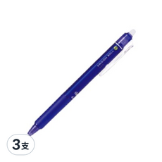 PILOT 百樂 FRIXION 按鍵魔擦筆 0.5mm，按鍵式設計，可擦拭墨水，書寫流利，擦拭不留痕, 藍色, 3支