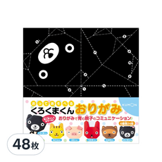 KUMON 摺紙, 6款, 48枚