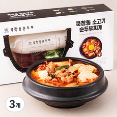 프레시지 북창동 소고기 순두부 찌개 밀키트