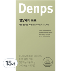 덴프스 혈당케어 프로, 60정, 15개