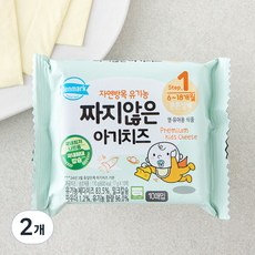 덴마크 유기가공식품 인증 짜지않은 아기치즈 1, 17g, 2개, 10개입 17g, 2개, 10개입