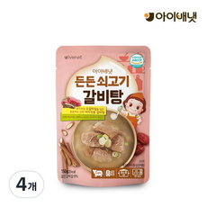 아이배냇 유아용 든든 쇠고기 갈비탕 150g, 갈비탕맛, 4개 - 엘빈즈갈비탕