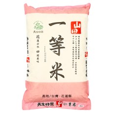 天生好米 山田 一等米, 台灣產, 晶透圓潤, 口感彈Q, 5kg, 1包