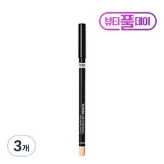 더샘 커버 퍼펙션 컨실러 펜슬
