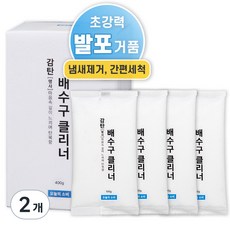 오늘의소비 감탄 배수구클리너, 2개, 400g