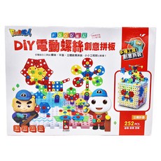 風車圖書 FOOD超人 DIY電動螺絲創意拼板套裝, 252塊, 多種工具創意拆裝，3歲以上適用, 252片, 1盒