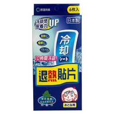 原薘 守護神退熱貼片 12 x 5cm 6片裝，長效冷卻、溫和親膚, 6片, 1盒