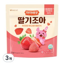 아이배냇 딸기 조아 과일칩, 12g, 3개입