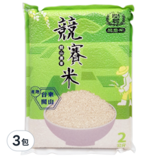 關山農會 競賽米, 2kg, 3包 - 台灣關山產, 口感Q彈, 米飯香氣四溢