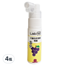 Lab52 齒妍堂 兒童含鈣健齒噴霧Plus 葡萄口味, Mesofill專利技術, 適合0至12歲嬰幼兒, 20ml, 4瓶