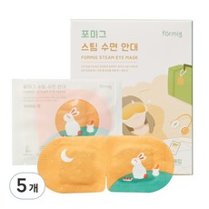 포미그 스팀 온열 수면안대 카모마일, 10개, 5개