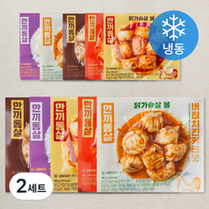 한끼통살 닭가슴살 볼 5종 x 2개 믹스세트 (냉동), 100g, 1개입, 20개 2세트