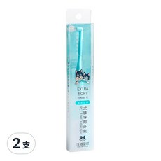 DOG CAT STAR 汪喵星球 犬貓專用超細軟毛牙刷 單束尖頭, 日本製, 顏色隨機出貨, 2支