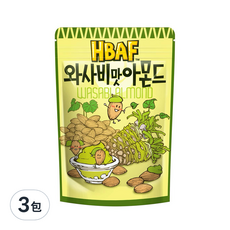 HBAF 杏仁果 山葵味, 精選美國優質杏仁，香甜酥脆，口感絕佳, 120g, 3包