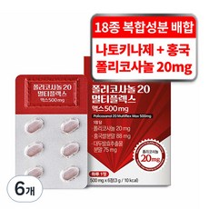 甘蔗原素20複合Max 500mg, 6顆, 6個