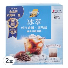 NESCAFE 雀巢咖啡 金牌 冰萃濾袋研磨咖啡 可可香韻深烘焙, 10g, 8包, 2盒
