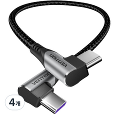 벤션 100W 직조 더블 90도 C타입-C타입 고속 충전케이블, 0.5m, 혼합색상, 4개