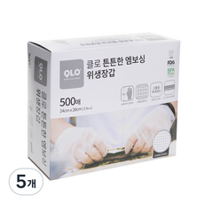 QLO 클로 튼튼한 엠보싱 위생장갑, 5개, 500개입