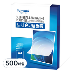 Tamsaa 手塗膜 100mic A4尺寸, 500張, A4