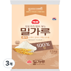 해표 중력 밀가루, 2.5kg, 3개