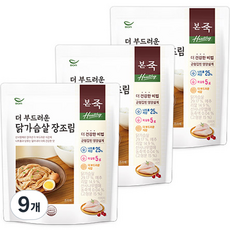 [본죽] 냉장 메추리알 장조림 1kg 2팩 2개 상품 이미지