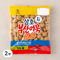 삼호 부산어묵 실속볼, 1kg, 2개