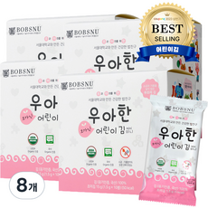 서울대밥스누 우아한 오가닉 어린이 김, 무조미, 15g, 8개