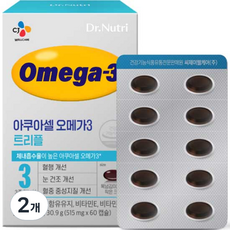 오메가아쿠아테라 TOP01