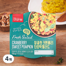 쉐프엠 상큼한 크랜베리 단호박 샐러드, 110g, 4개