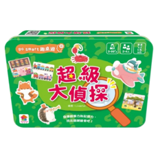 go smart 趣桌遊 超級大偵探, 觀察力記憶力大挑戰, 1盒