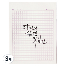 Bfancy 原稿紙筆記 400字, 3個, 葡萄酒