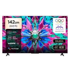 아이팔콘 4K HDR Google TV, 55U65A, 방문설치, 벽걸이형, 142cm(55인치)